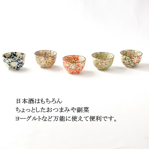 山口歴✖️YOON HYUP 限定30個　お香立て（陶器） 酒器 色唐草 おちょこ・ぐい呑み・徳利 佐橋製陶所 sahashi japan 通販