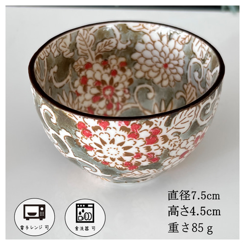 酒器 色唐草 おちょこ・ぐい呑み・徳利 佐橋製陶所 sahashi japan 通販