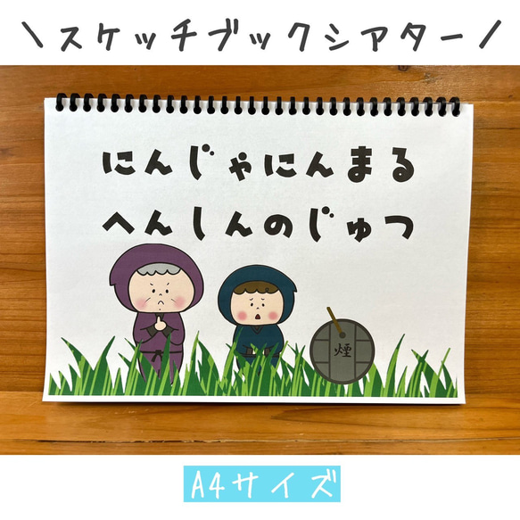 Amazon.co.jp: 食育忍者と一緒に栄養について知ろう♪演じ方つき