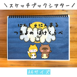 ハンドメイド　オーダー受付ページ　♡女の子　パネル　♡　① ハンドメイド オーダー受付ページ ♡瓶入りわんちゃん パネル♡