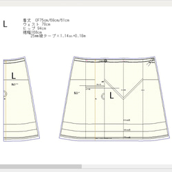 ＜パターンカット済＞巻きスカート風、筒タックスカート！　型紙 6枚目の画像