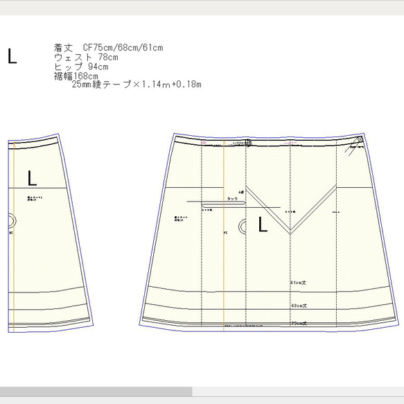 ＜パターンカット済＞巻きスカート風、筒タックスカート！　型紙 6枚目の画像