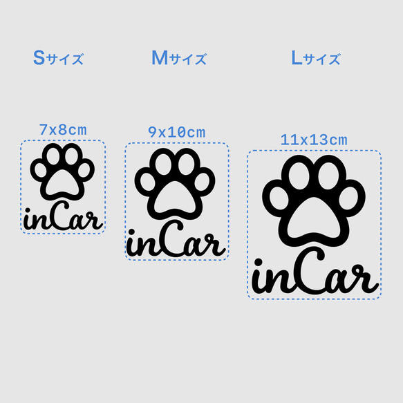 DOG in Car - でかい肉球【車用犬ステッカー・ドッグインカー】 4枚目の画像