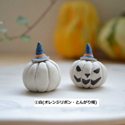 ハロウィン/お香立て】 ハロウィンかぼちゃのお香立て《ご自分でお顔を