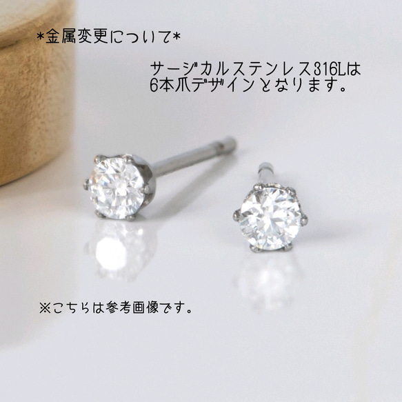 【再販◇特集掲載】こっくりとろみカラーマデイラシトリンの一粒ピアス◇4mm【14kgf】金属アレルギー対応◇べっ甲カラー 6枚目の画像