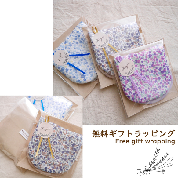 8 層紗布手帕♡ Vilta 花卉圖案 * 10 x 20 厘米蓬鬆紗布手帕 第8張的照片