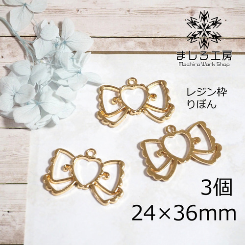 穴あき 薔薇一輪 レジンチャーム（穴あき 薔薇一輪 レジンチャーム 