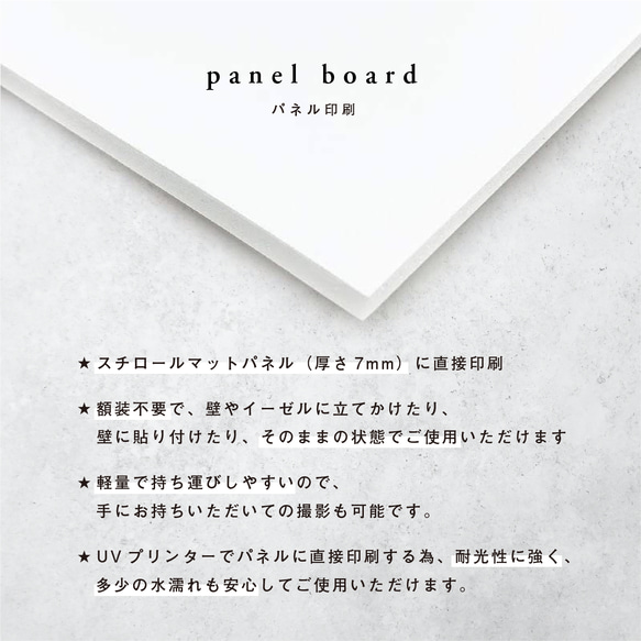ウェルカムボード【wp_03】 A4 A3 A2 A1サイズ・パネル印刷 4枚目の画像