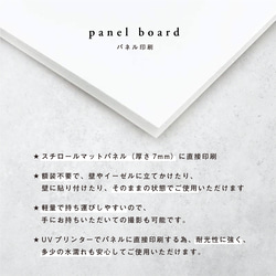ウェルカムボード【wp_11】 A4 A3 A2 A1サイズ・パネル印刷 4枚目の画像