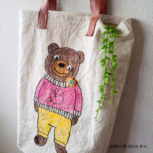 トートバッグ　くま　テディベア　ハンドメイド