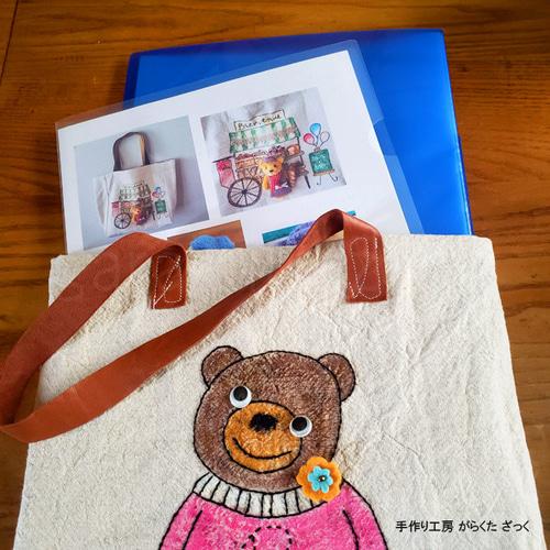ハンドメイド ミンクぬいぐるみ クマ 20cm２体 説明必読願います ハンドメイド ミンクぬいぐるみ クマ 20cm2体（くまぬいぐるみ