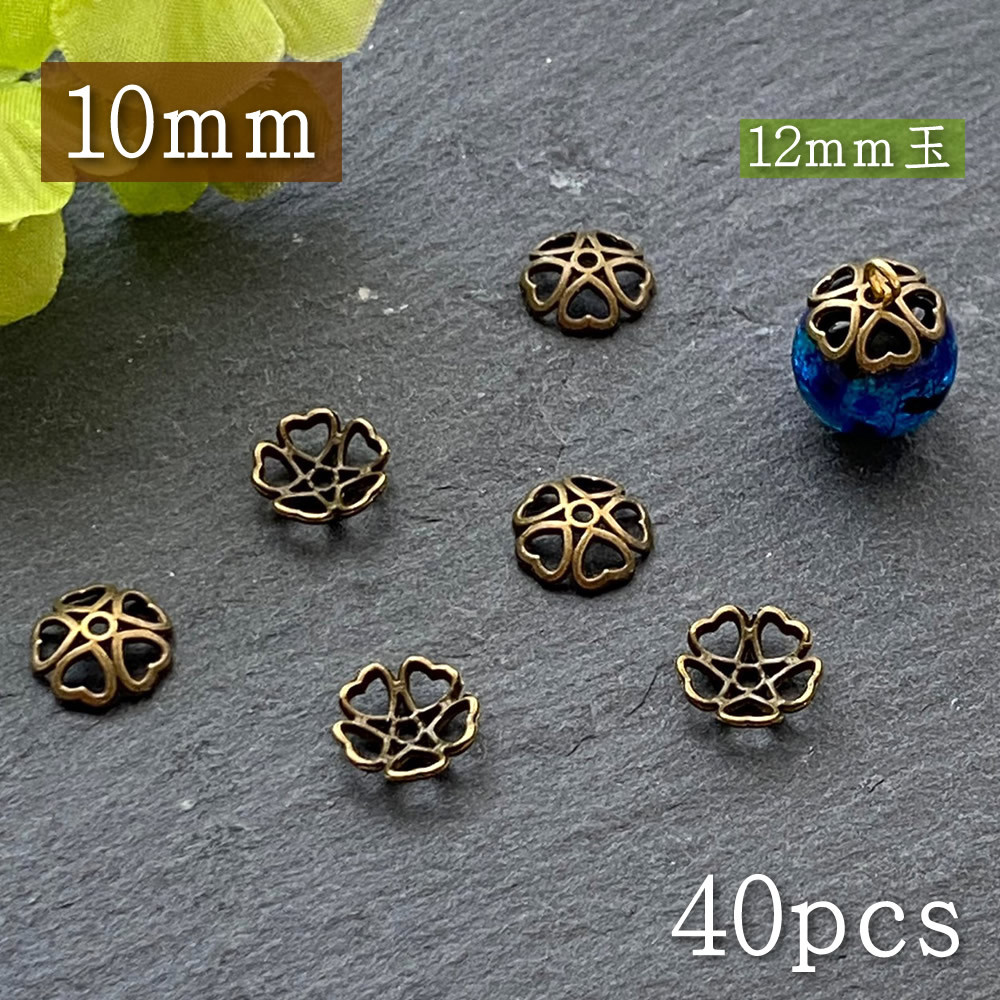 新作♥️ビーズキャップ 10mm（シルバー）30個 Bタイプ