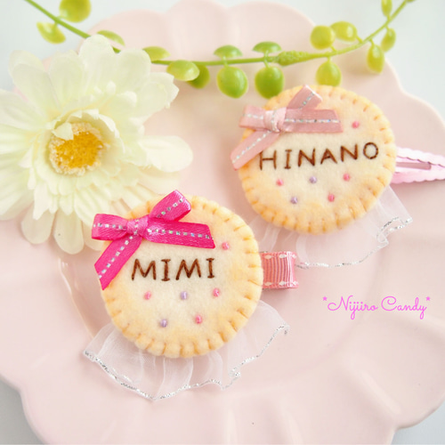 刺繍名入れ*ビスケットのヘアピン*♥ベビー&キッズヘアアクセ