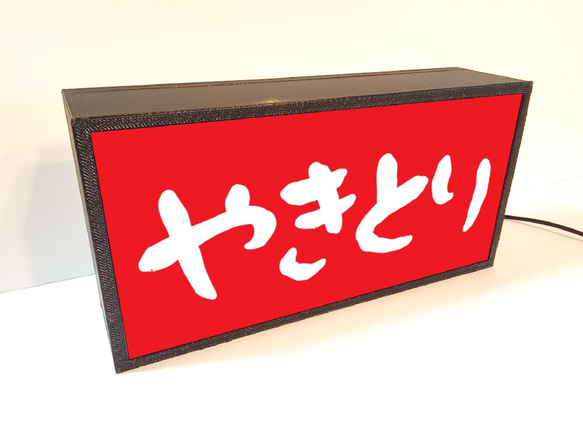 やきとり ヤキトリ 屋台 キッチンカー 焼き鳥 居酒屋 昭和レトロ ミニチュア サイン 看板 置物 雑貨 ライトBOX 3枚目の画像