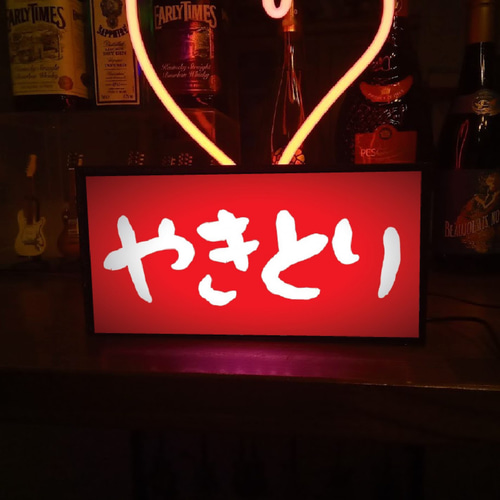 やきとり 焼鳥 居酒屋 屋台 炭火焼き 看板 置物 雑貨 LEDライトBOXミニ