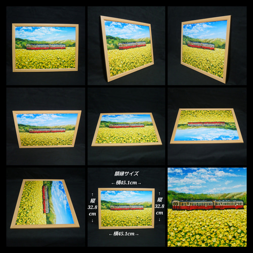 油絵 油彩 油彩画 絵 絵画 【菜の花畑を走る小湊鉄道】 絵画