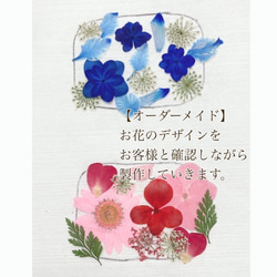 【オーダーメイド】お花で描く♡ときめきピルケース　小物ケース 5枚目の画像