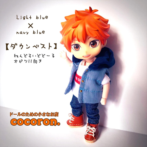 【ニット・ベストのオーダー専用】オビツ11　ねんどろいどどーる ミニチュアニットベスト＆帽子セット オビツ11／ねんどろいどどーる