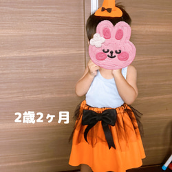 ちびっ子魔女セット 2枚目の画像