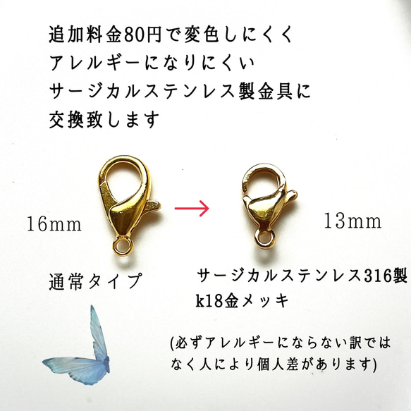 アイボリースエードコード×オレンジパール＆ビーズ×透かしフラワーリースのマスクストラップ/メガネストラップ 8枚目の画像