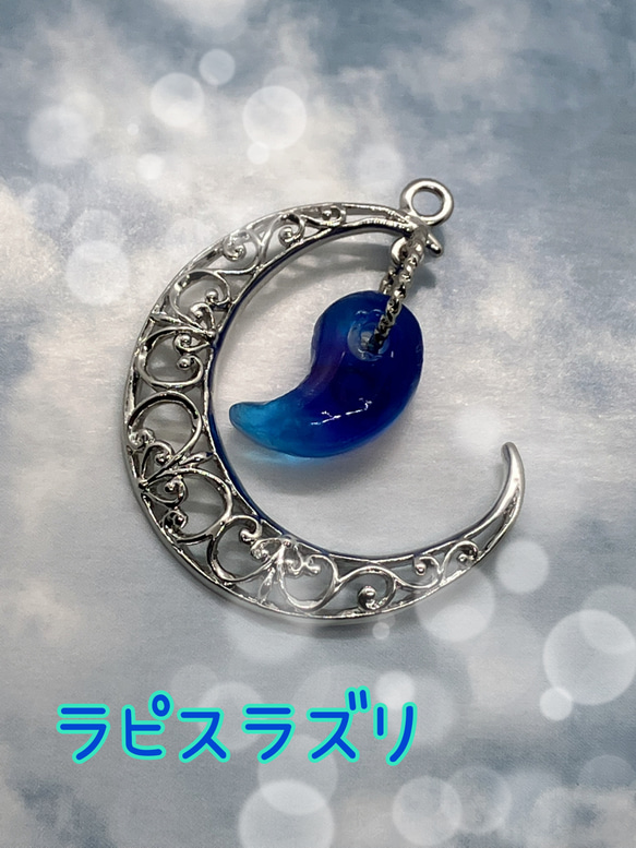 三日月勾玉オルゴナイト ネックレス・ペンダント eri_ca 通販 14759891