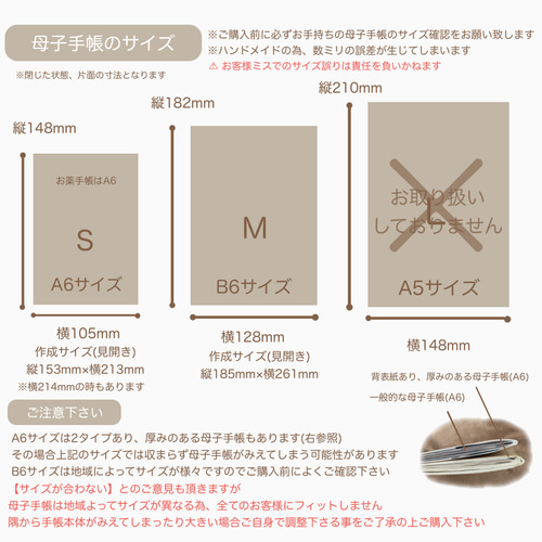 【新品】完売クマ柄♡ママバッグ&母子手帳セット THEATHEA/ティアティア】4点セットママバッグ/SASHA（マザーズ