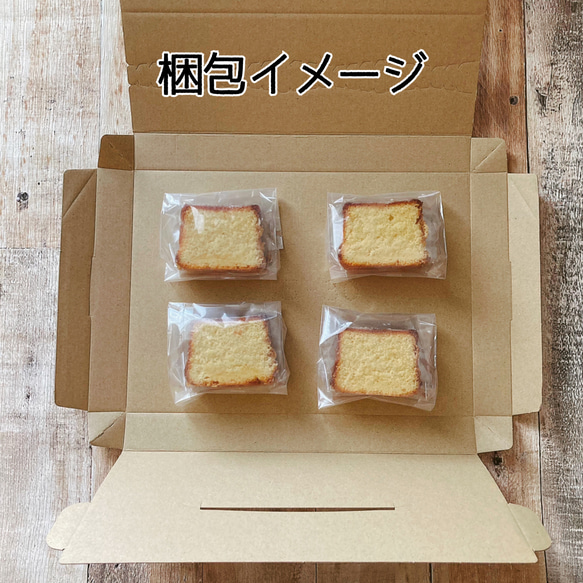 イチジクのパウンドケーキ（4個セット）/ クリックポストorネコポスでのお届け 4枚目の画像