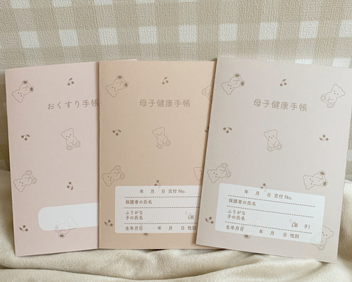SY.【必ず自己紹介文読んで下さい】様 ハンドメイド 母子手帳 お薬手帳 医療証 SY.【必ず自己紹介文読んで下さい】様 ハンドメイド 母子手帳 お