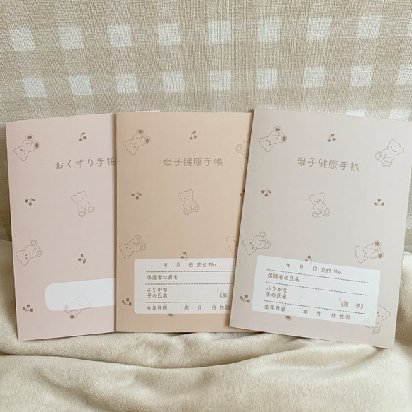 SY.【必ず自己紹介文読んで下さい】様 ハンドメイド 母子手帳