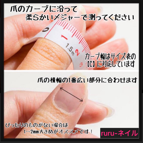 サイズオーダーネイルチップ 量産系ネイルチップ 地雷系ネイルチップ