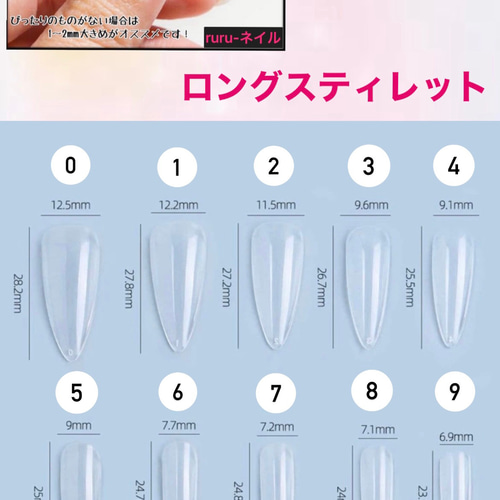 サイズオーダーネイルチップ No.15 量産系ネイルチップ 地雷系ネイルチップ 量産型ネイル♡地雷ネイル ネイルチップ（つけ爪） jun❤︎nail