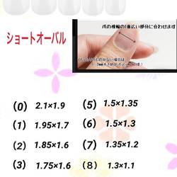 サイズオーダーネイルチップ 量産系ネイルチップ 地雷系ネイルチップ 韓国ネイル 5枚目の画像