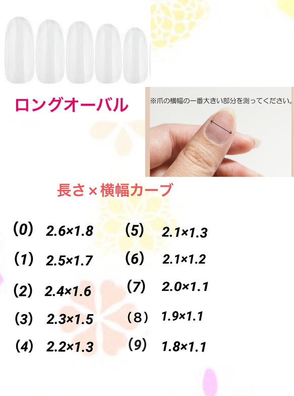 サイズオーダーネイルチップ 量産系ネイルチップ 地雷系ネイルチップ 韓国ネイル 7枚目の画像