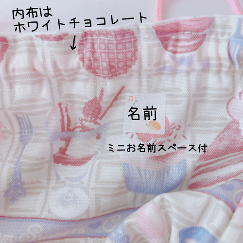 ☆SET）入学セット3点セット ユニコーンキャッスル ピンク