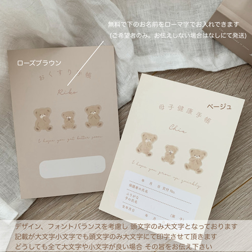 【新品】完売クマ柄♡ママバッグ&母子手帳セット 熊（クマ） 母子手帳ケース のおすすめ人気通販｜Creema