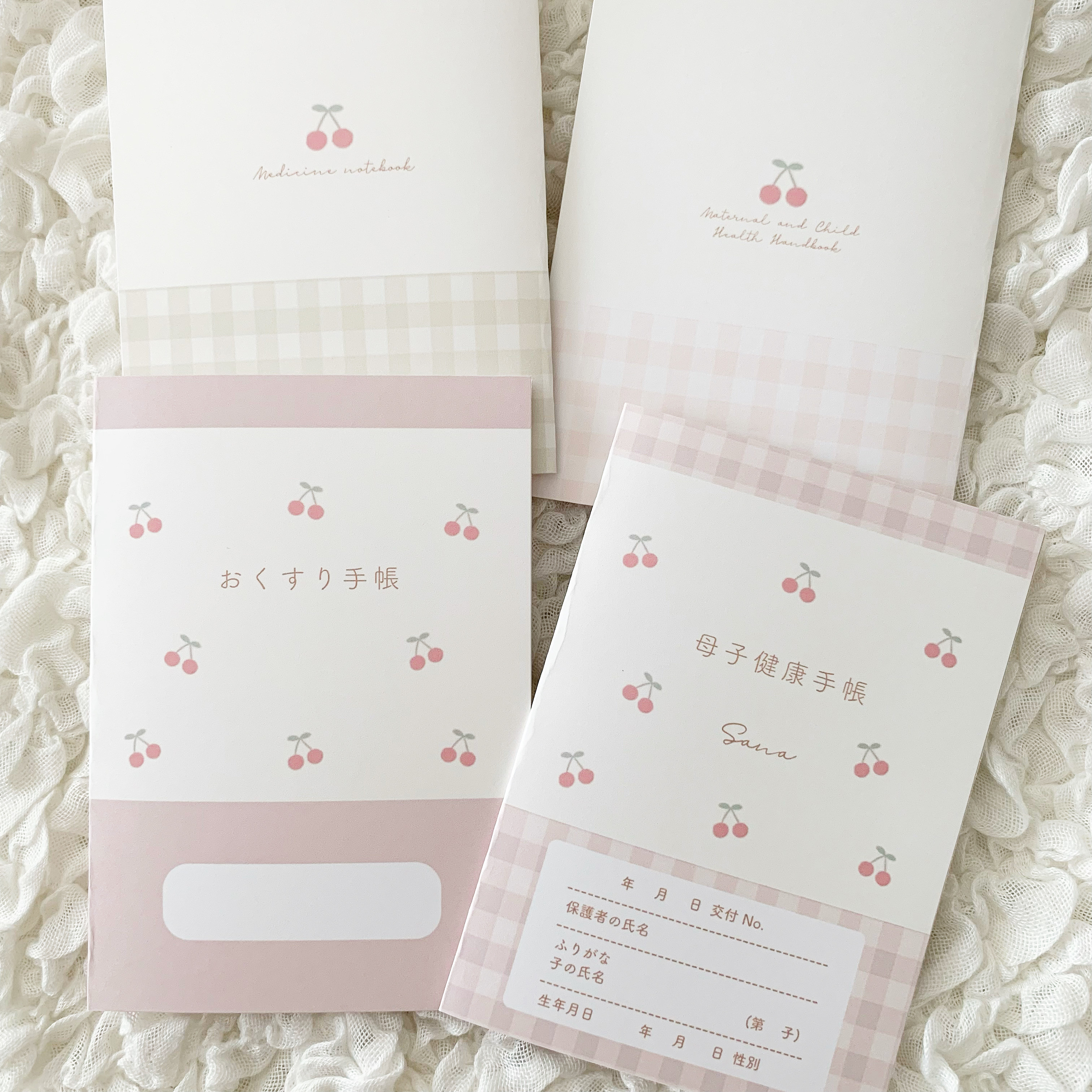 医療証 ハンドメイド 母子手帳 お薬手帳 SY.【必ず自己紹介文読んで下さい】様