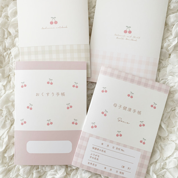 きぺ♡✨母子健康手帳&お薬手帳 母子健康手帳・おくすり手帳カバー 母子手帳ケース lunaria 通販