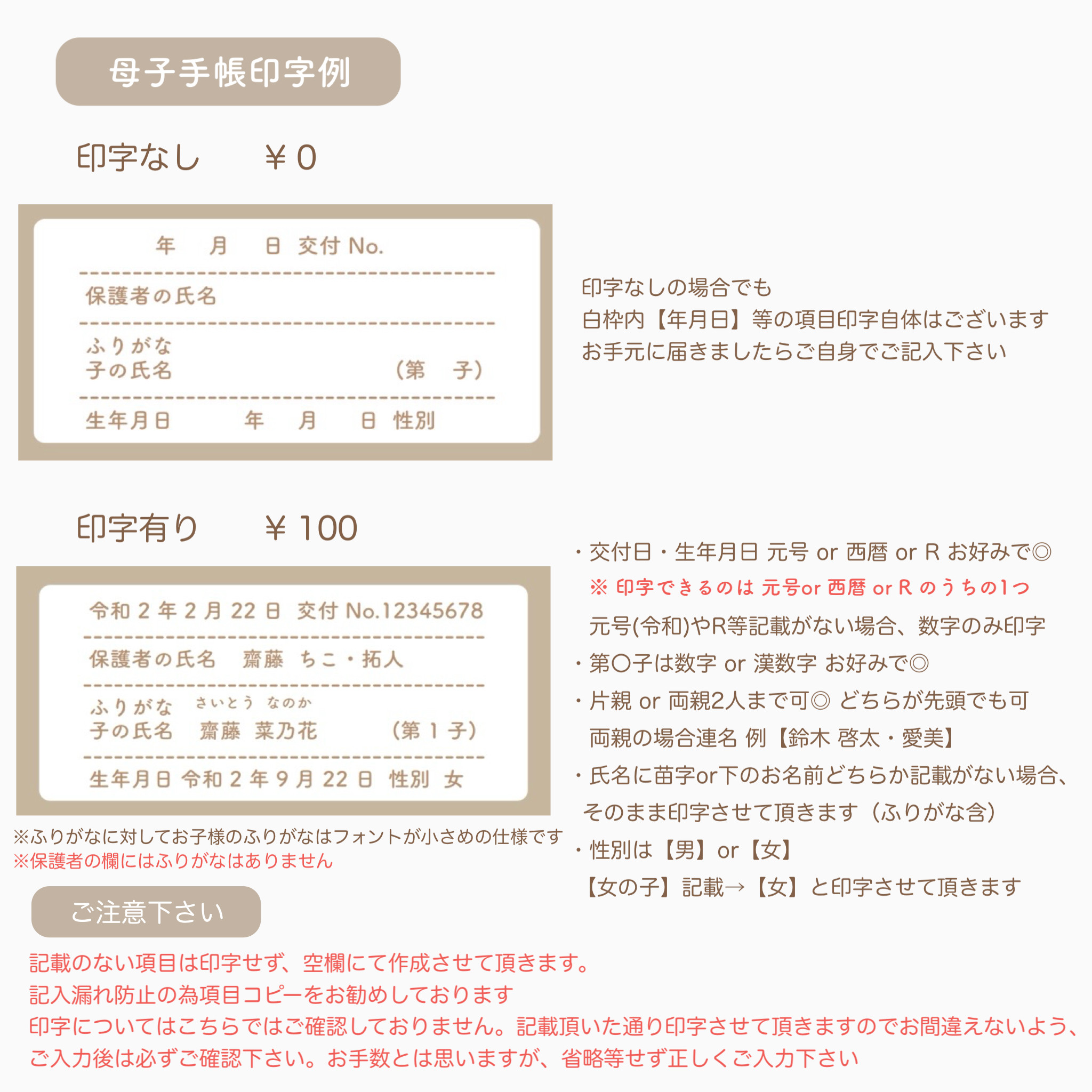 Agogopresbyhospital - 母子手帳カバー お薬手帳カバー さくらんぼ 