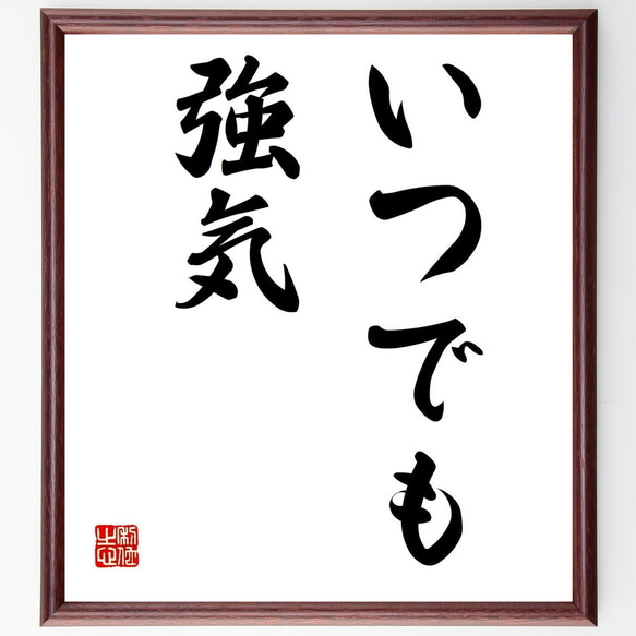 木の上のお花畑【額なし】直筆 手書き 一点物 木の上のお花畑【額なし】直筆 手書き 一点物 - メルカリ