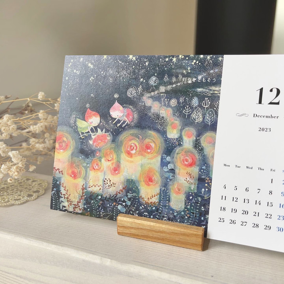 2023カレンダー　【妖精の1年のめぐり】　(卓上タイプ木製スタンド付) 7枚目の画像