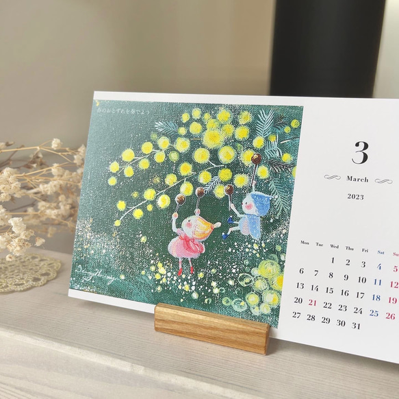 2023カレンダー　【妖精の1年のめぐり】　(卓上タイプ木製スタンド付) 3枚目の画像