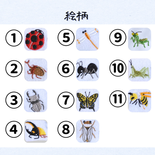 41】自分だけの！お名前クワガタワッペン 昆虫 アイロン サイズ変更