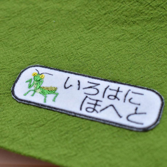 サイズ変更対応☆  刺繍のお名前ワッペン　☆昆虫 7枚目の画像