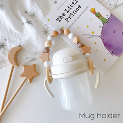 お月様とお星様のトイホルダー/マグホルダー/シューズクリップ 【brown】 3枚目の画像