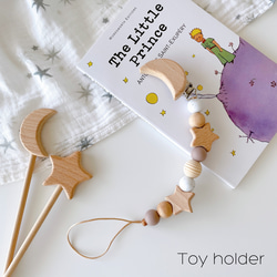 お月様とお星様のトイホルダー/マグホルダー/シューズクリップ 【brown】 2枚目の画像