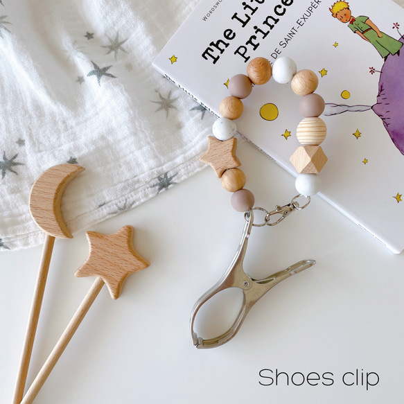 お月様とお星様のトイホルダー/マグホルダー/シューズクリップ 【brown】 4枚目の画像