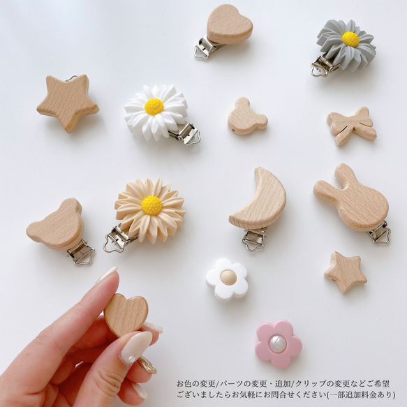 お月様とお星様のトイホルダー/マグホルダー/シューズクリップ 【brown】 8枚目の画像