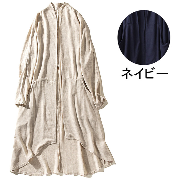 リネン羽織り　リネンコットンコート　綿麻混紡　ベージュ　#L107 12枚目の画像