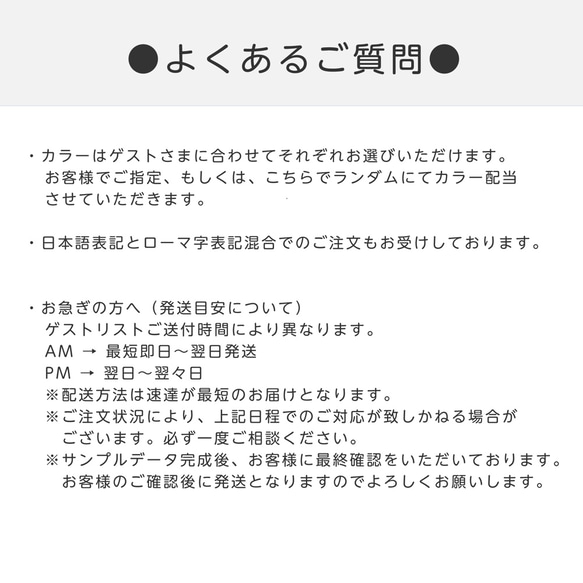 ご購入用【1枚100円】シンプルカラー席札（縦折） 8枚目の画像