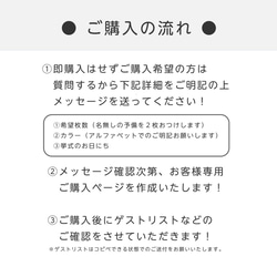 ご購入用【1枚100円】シンプルカラー席札（縦折） 7枚目の画像